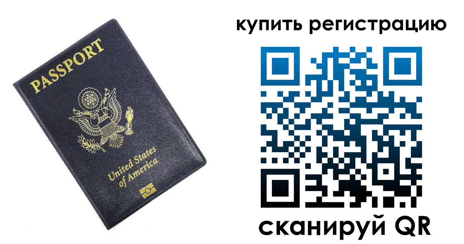 пропишу в квартире в Пласте